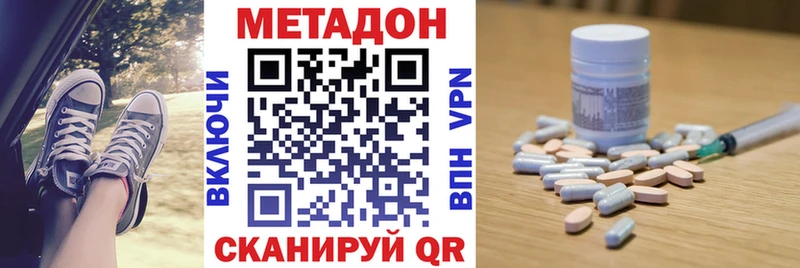 дарк нет клад Рассказово Метадон кристалл