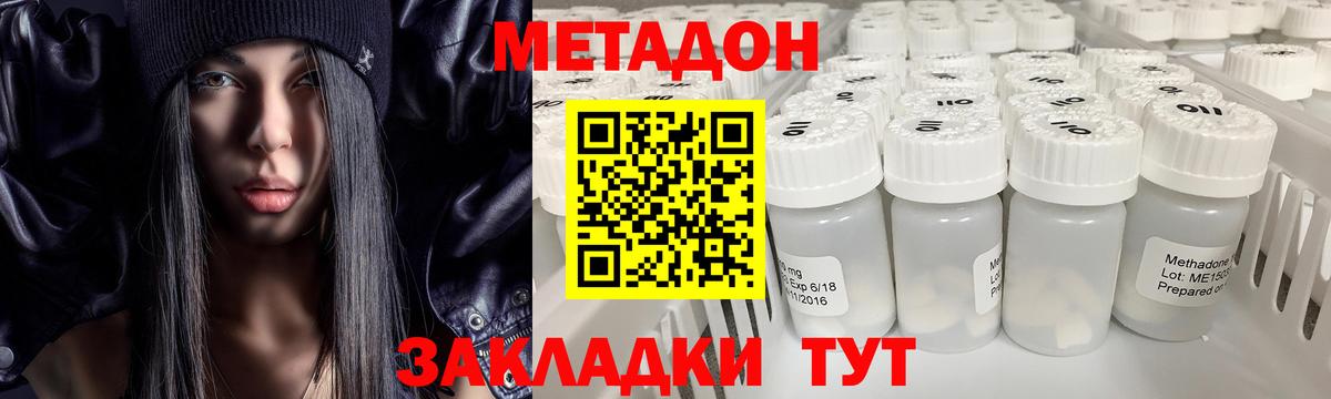 Рассказово  Метадон мёд  Метадон мёд  Вход с VPN 