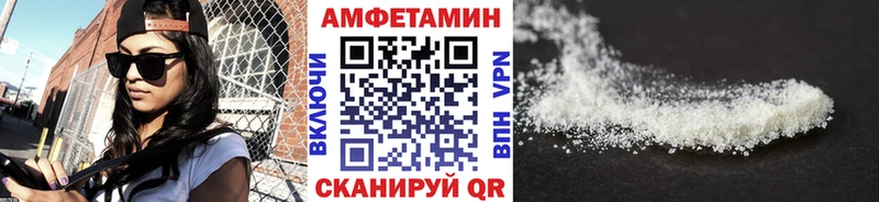 блэк спрут ТОР закладка Рассказово Метамфетамин кристалл