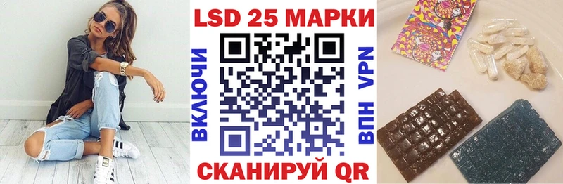 Марки 25I-NBOMe 1500мкг  Рассказово 