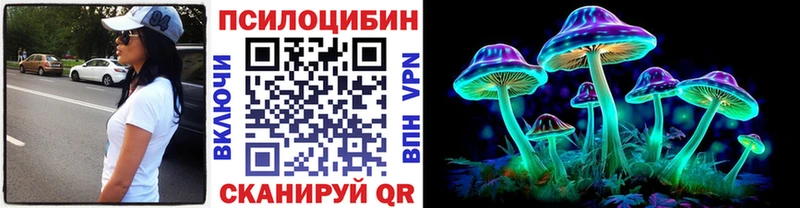 Псилоцибиновые грибы Cubensis  kraken ссылки  Рассказово 