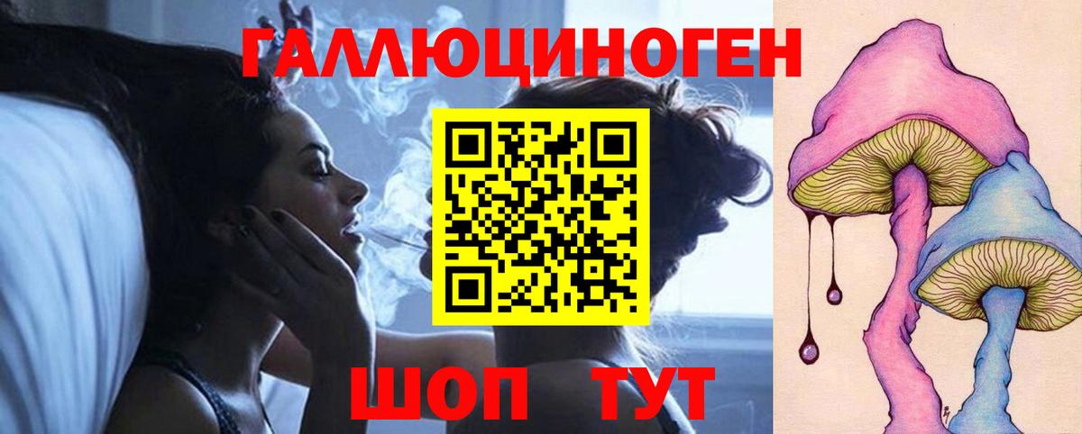 Псилоцибиновые грибы мицелий Рассказово