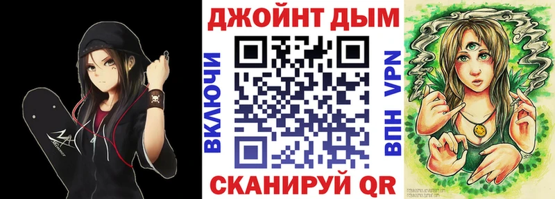 купить наркотик  Рассказово  Конопля Bruce Banner 