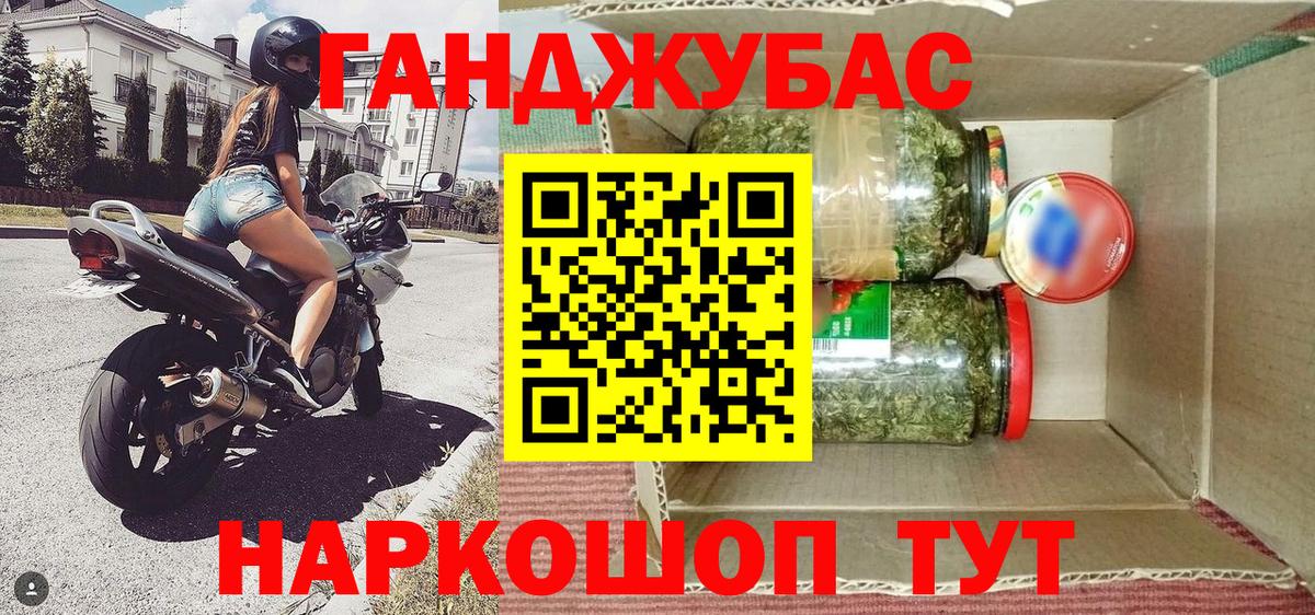 Каннабис White Widow Рассказово