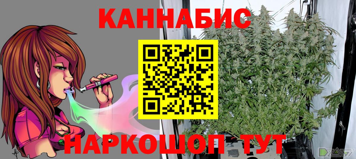 Канабис Amnesia  Конопля конопля  Марихуана White Widow  Вход с VPN  Рассказово  МАРИХУАНА LSD WEED 